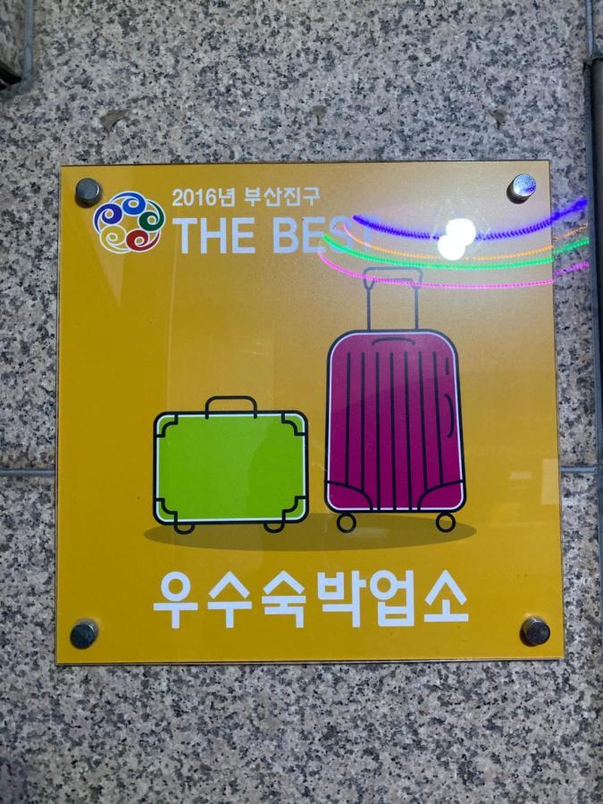 Alibaba Motel Busan Exterior photo