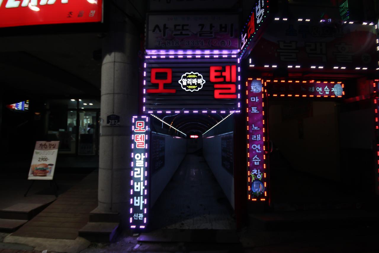 Alibaba Motel Busan Exterior photo
